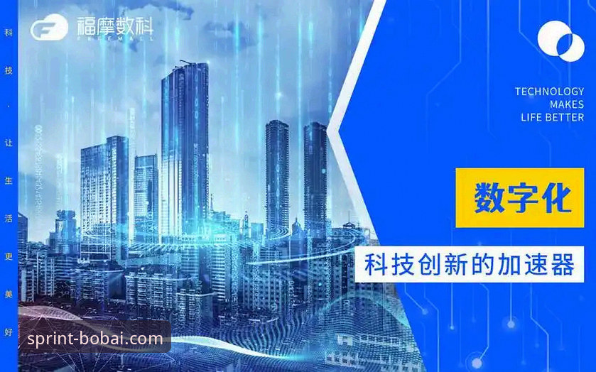 百博体育平台投注体验深度解析：从用户反馈看行业新趋势
