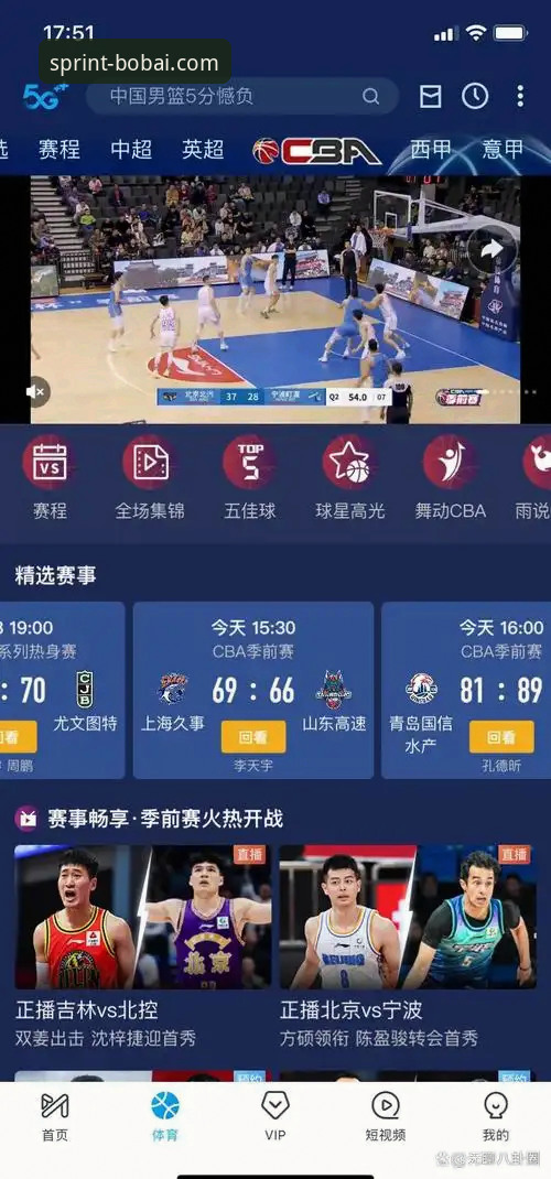 百博体育赛事直播深度评测：一个老用户2年的真实体验报告